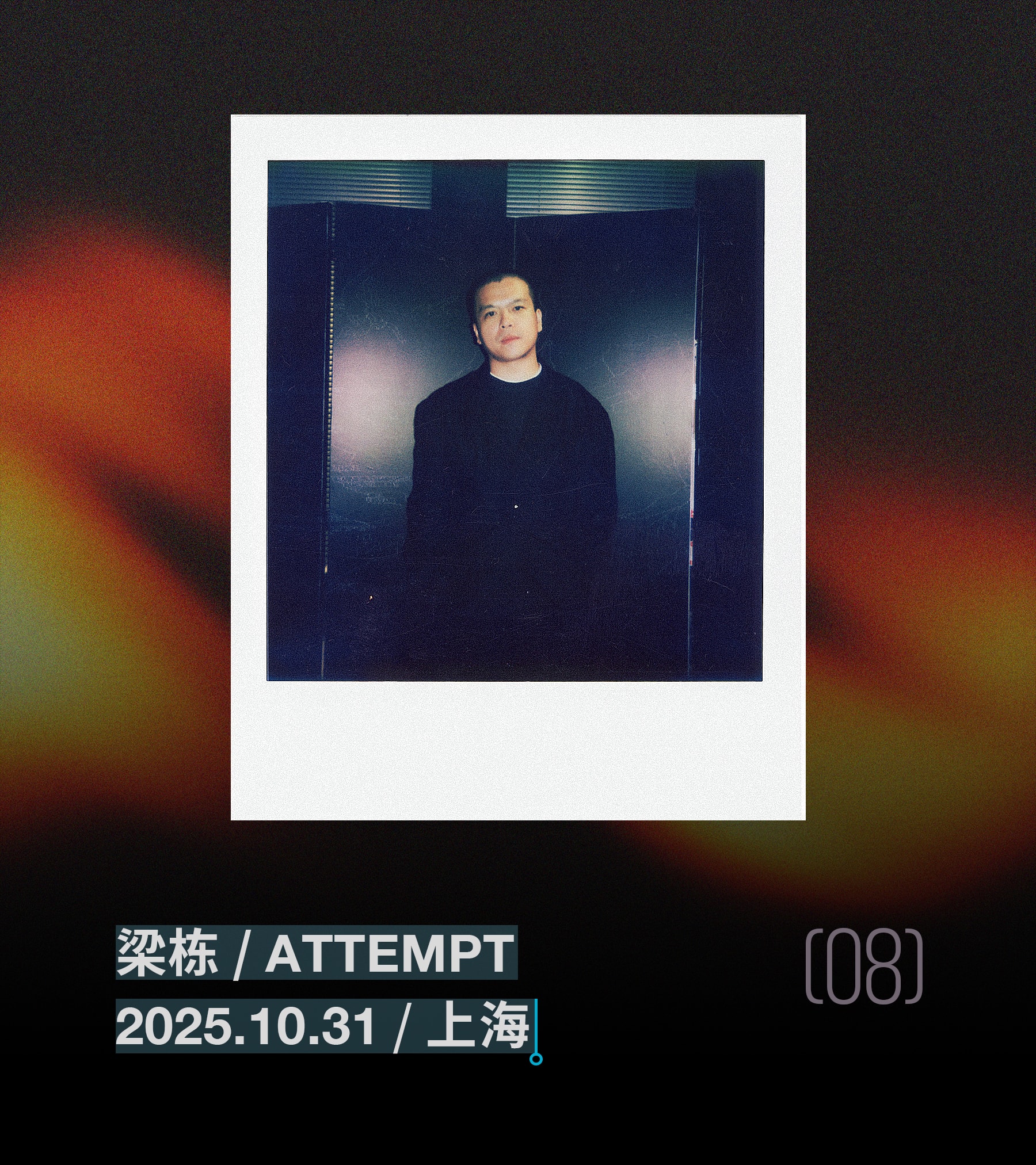 Hypebeast 20 周年中文纪录片《THE BEAST IN HYPE》正式上线