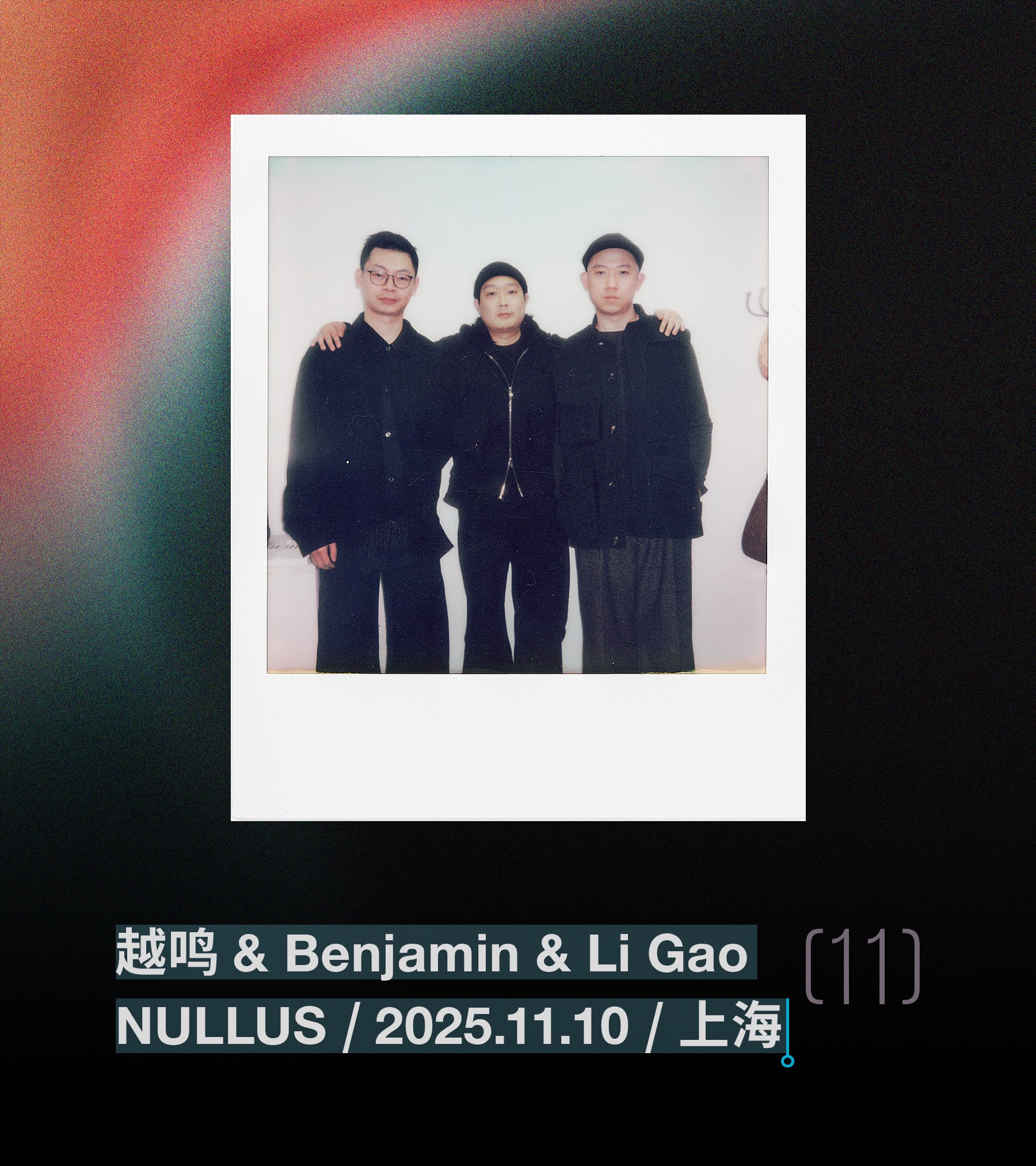 Hypebeast 20 周年中文纪录片《THE BEAST IN HYPE》正式上线