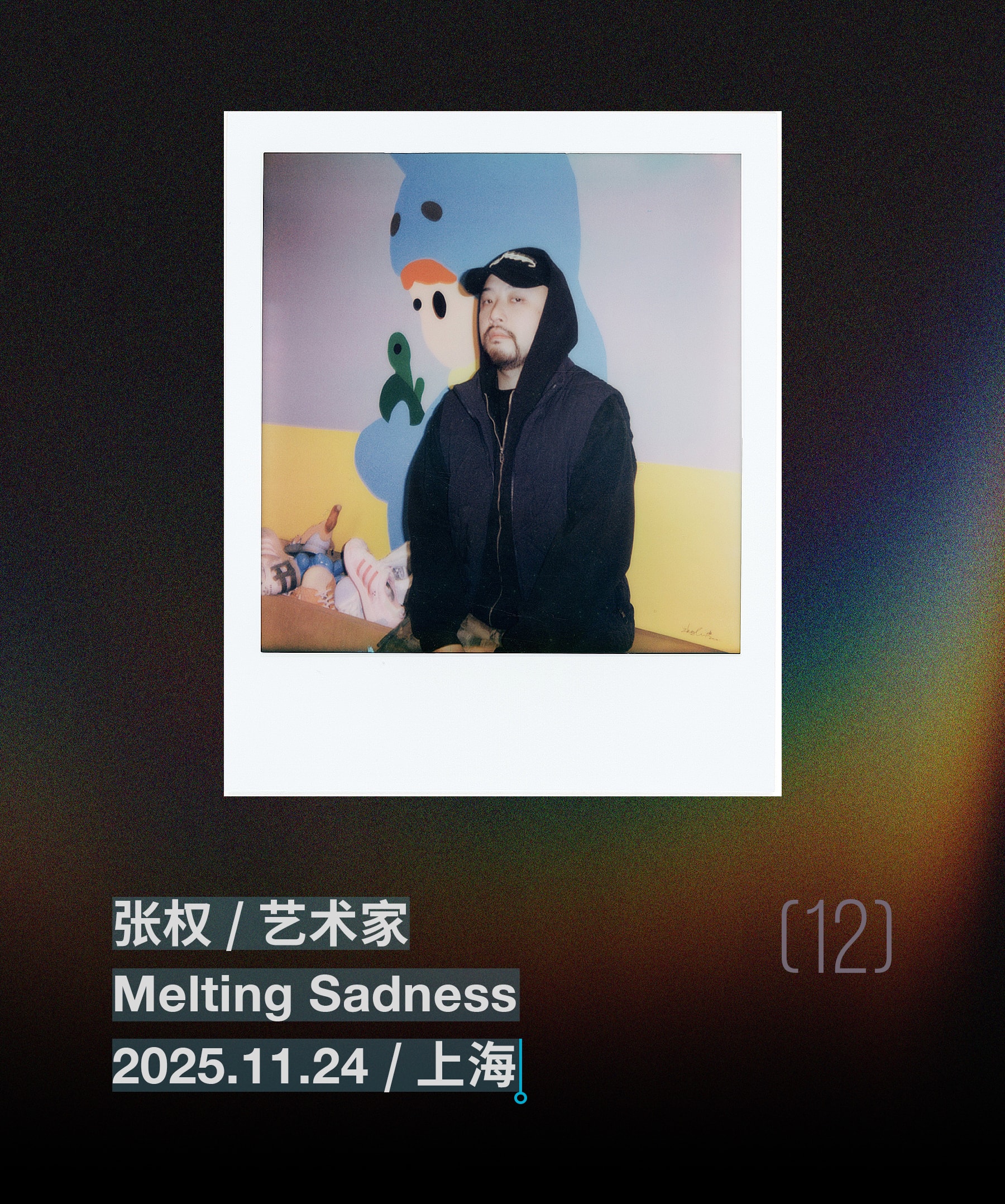 Hypebeast 20 周年中文纪录片《THE BEAST IN HYPE》正式上线