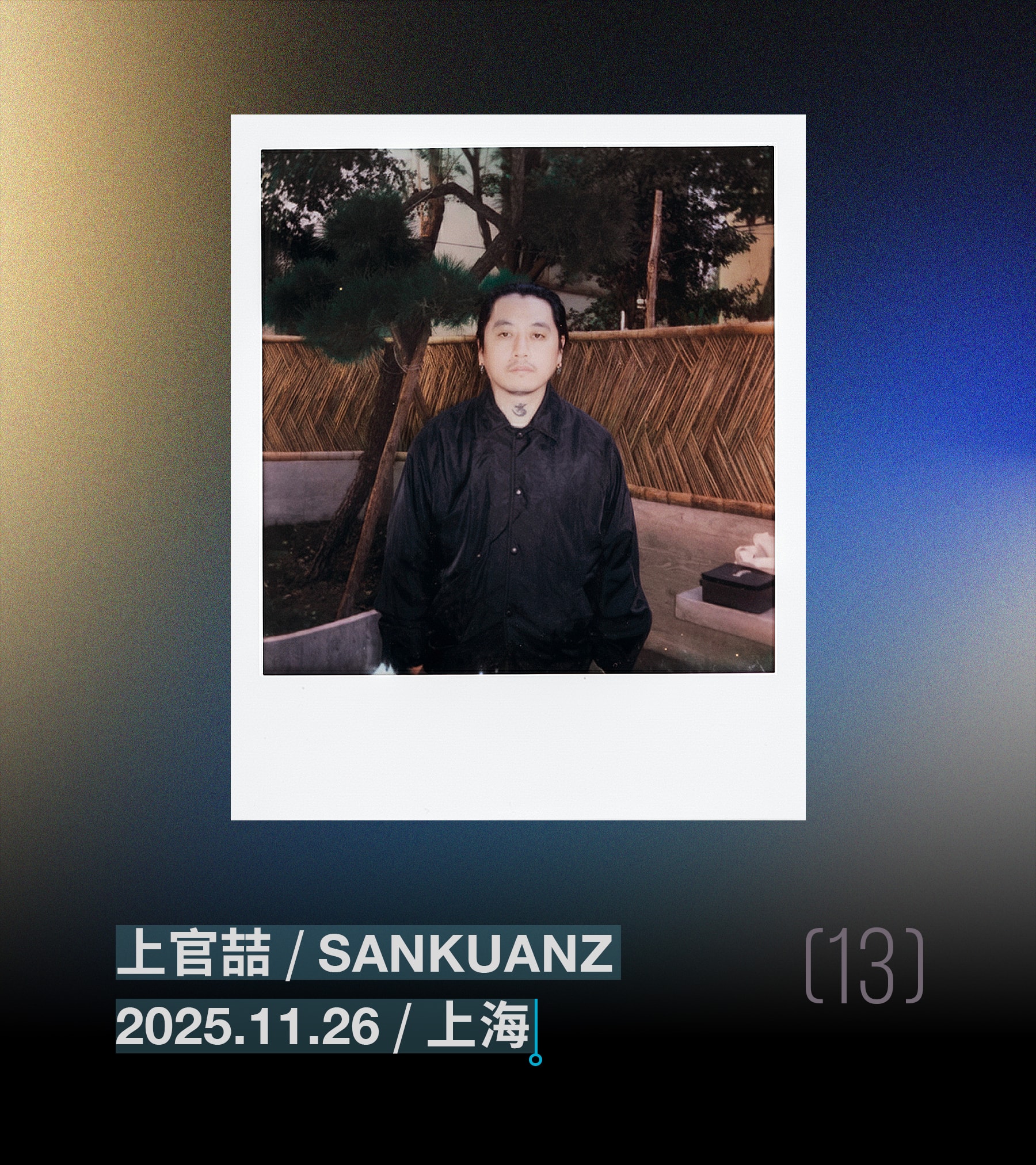 Hypebeast 20 周年中文纪录片《THE BEAST IN HYPE》正式上线