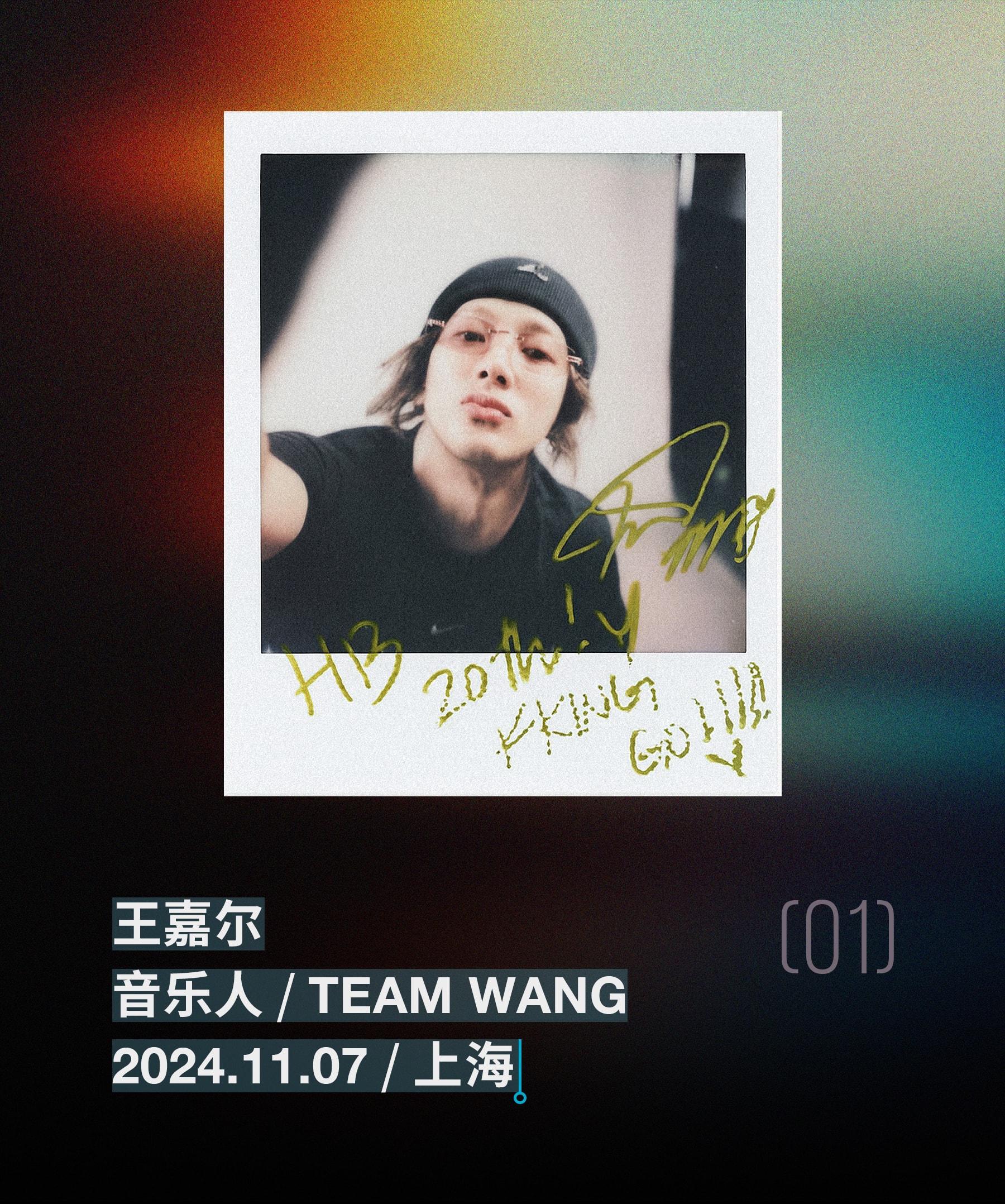 Hypebeast 20 周年中文纪录片《THE BEAST IN HYPE》正式上线