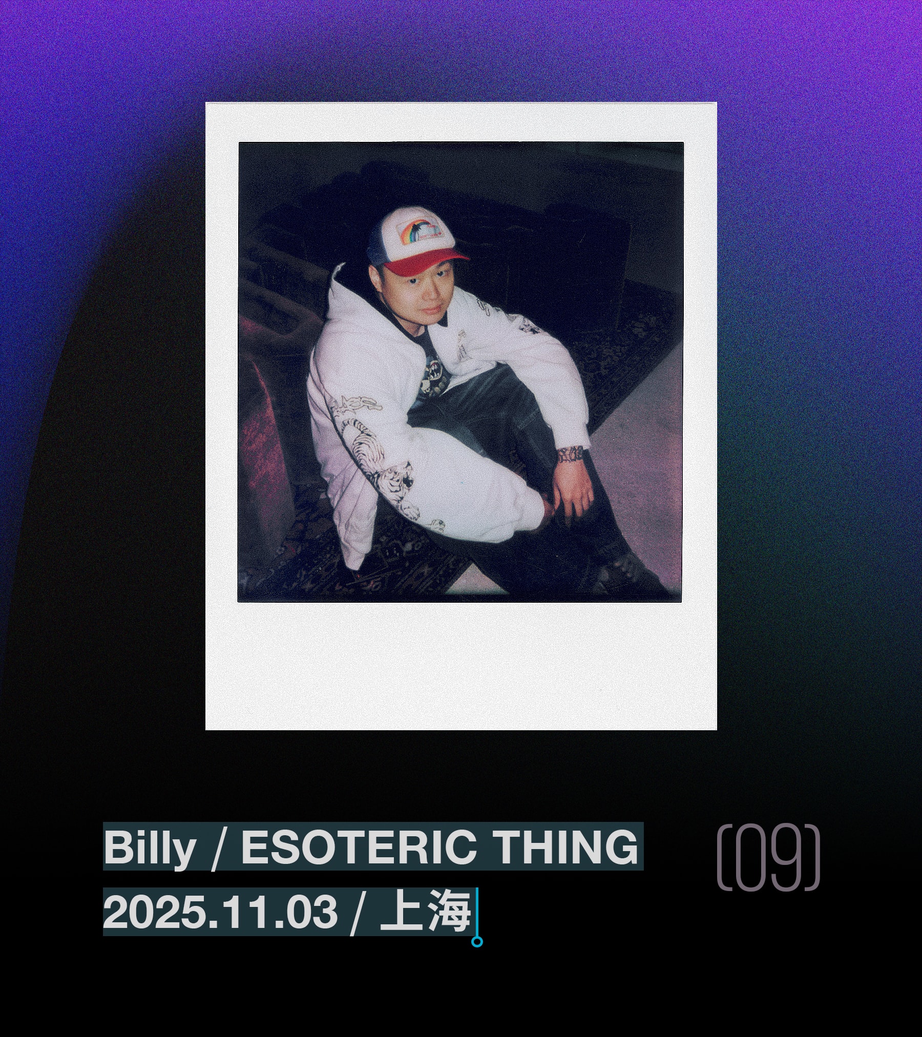 Hypebeast 20 周年中文纪录片《THE BEAST IN HYPE》正式上线