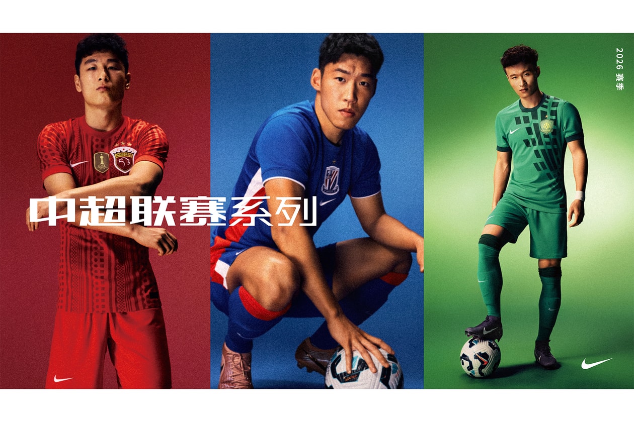 Hypebeast Cup 怎么玩？收藏好这份指南