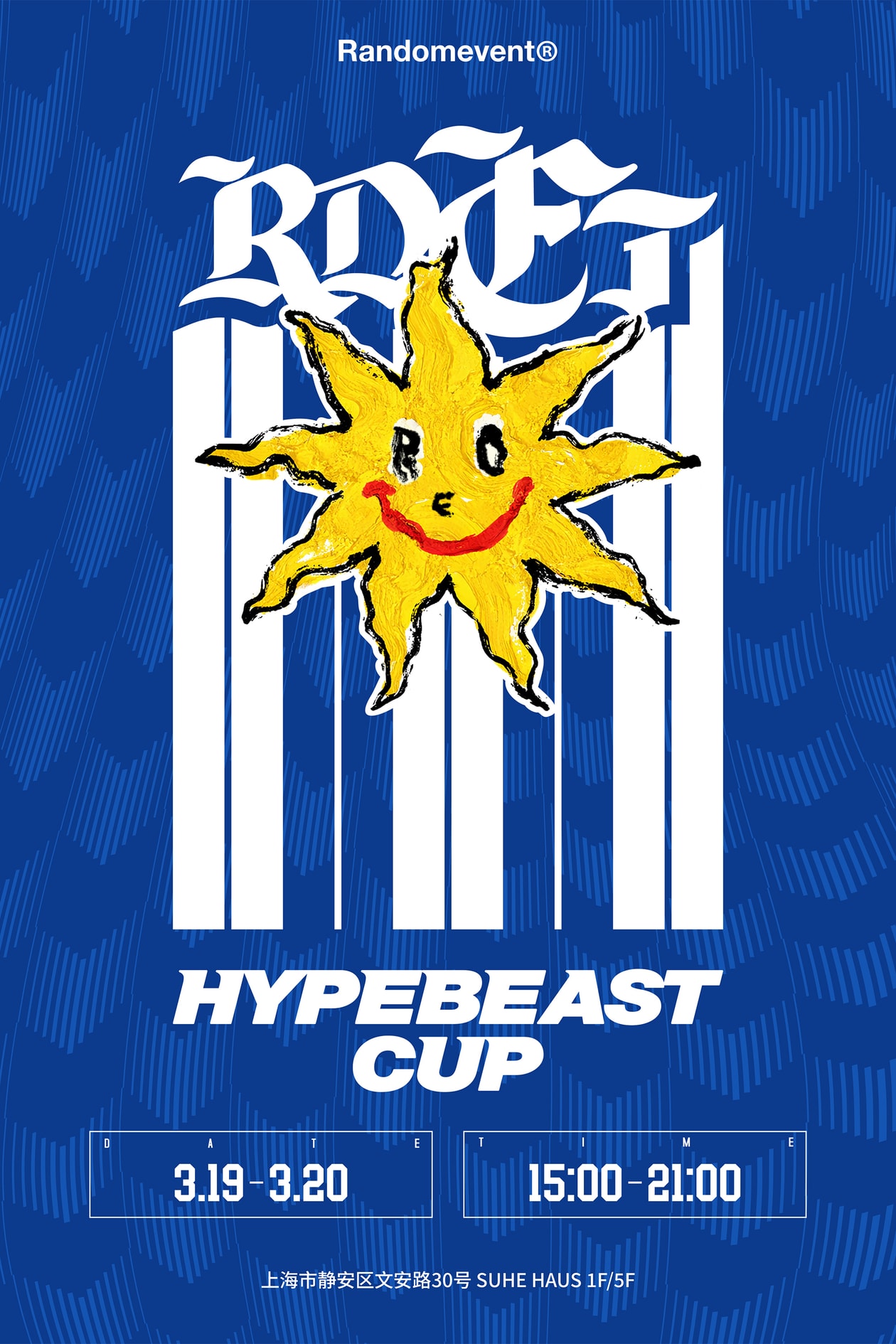 Hypebeast Cup 怎么玩？收藏好这份指南