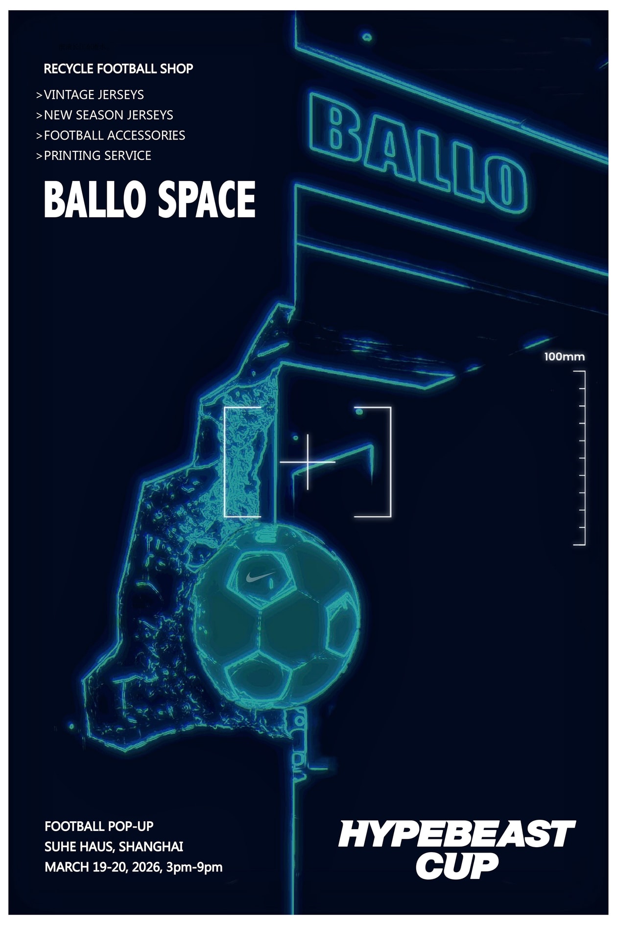 Hypebeast Cup 怎么玩？收藏好这份指南