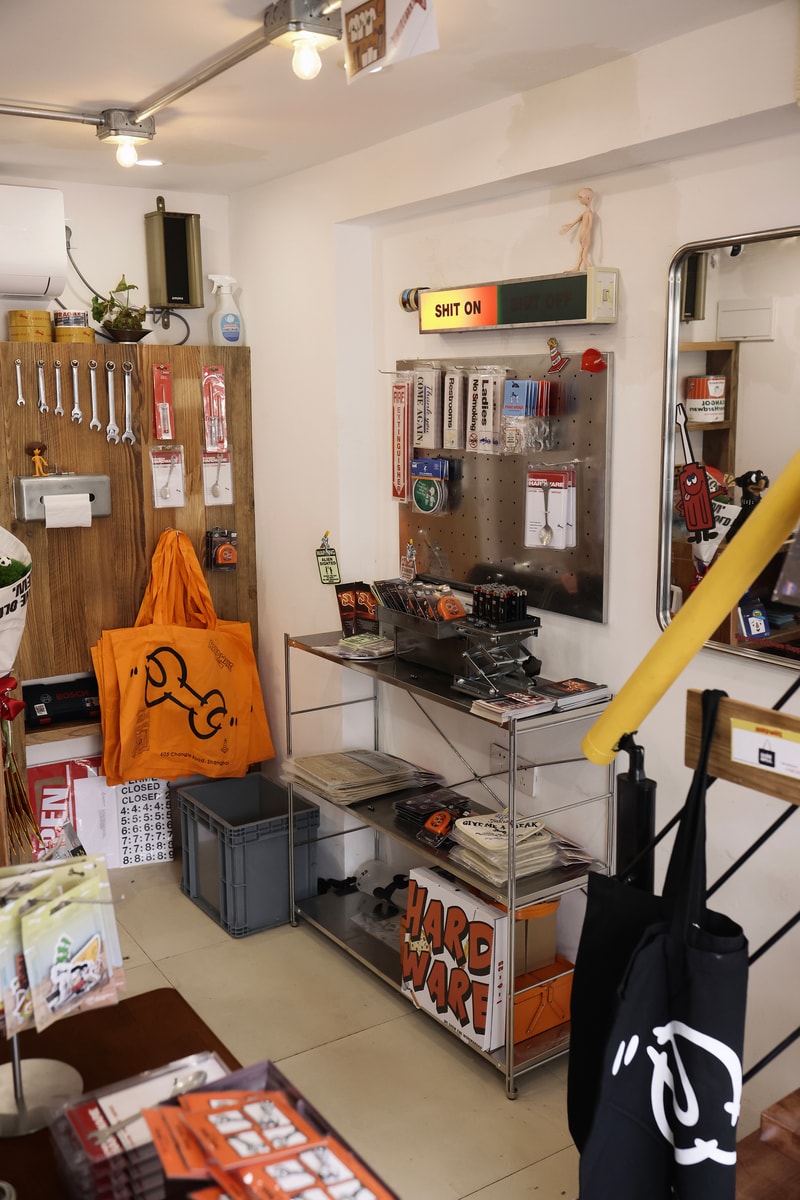 走进上海 Hardware Store