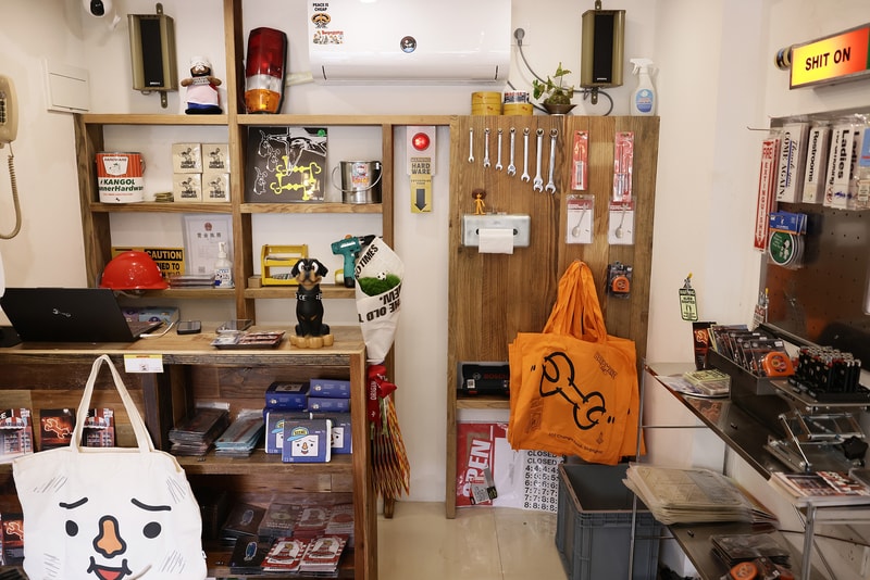 走进上海 Hardware Store