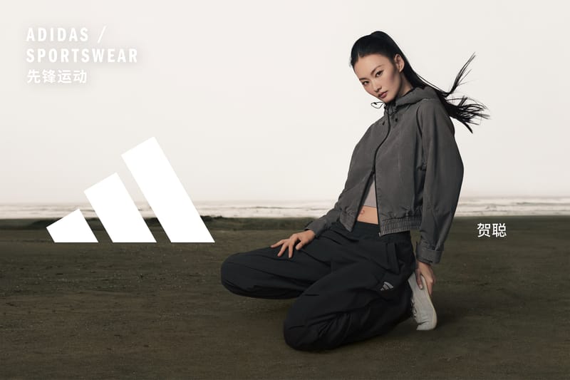 阿迪达斯「先锋运动」26 春夏系列
