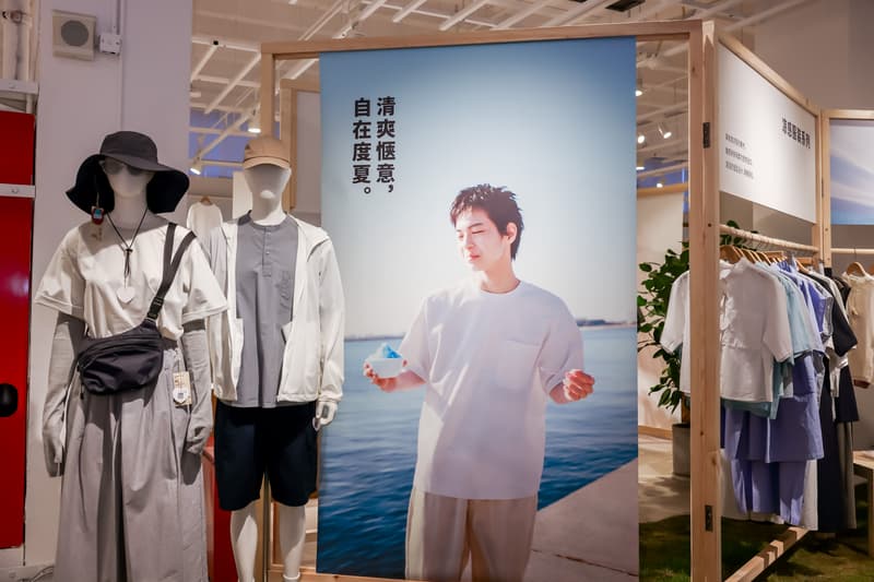 走进 MUJI 2026 年春夏商品展示会