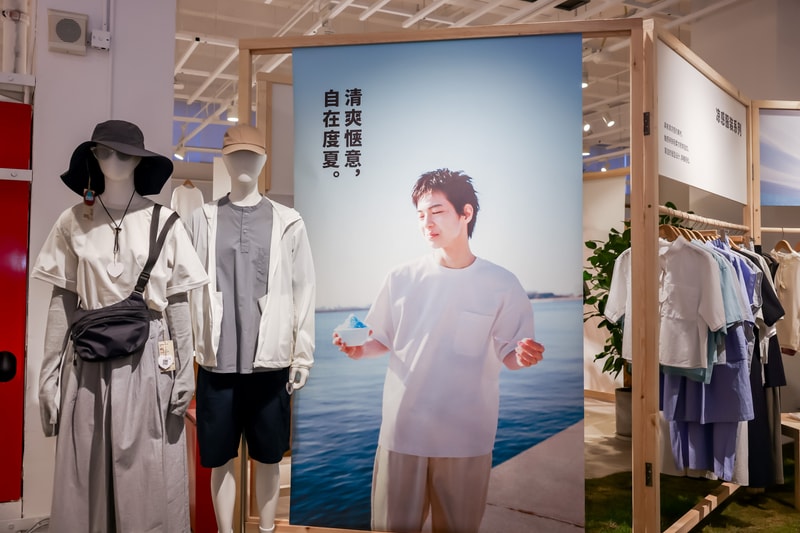 走进 MUJI 2026 年春夏商品展示会