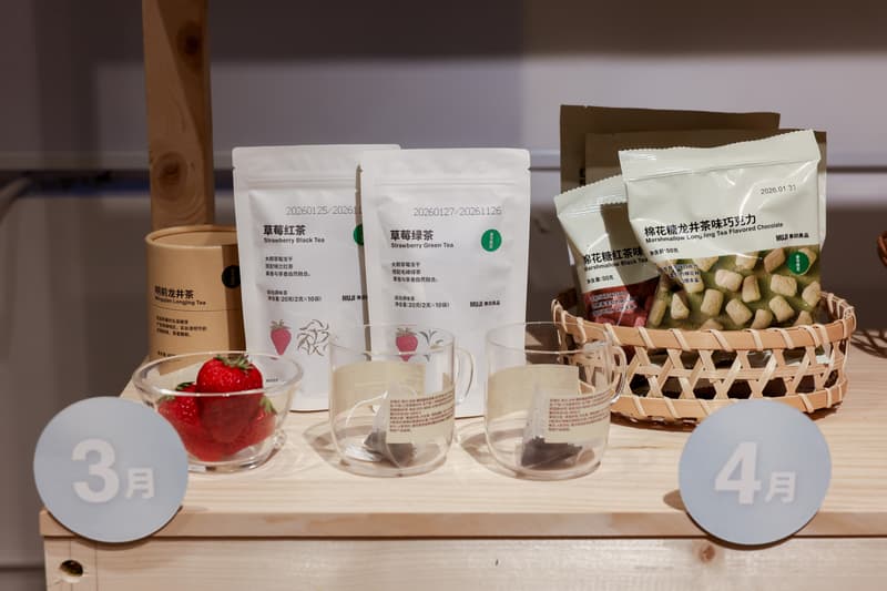 走进 MUJI 2026 年春夏商品展示会