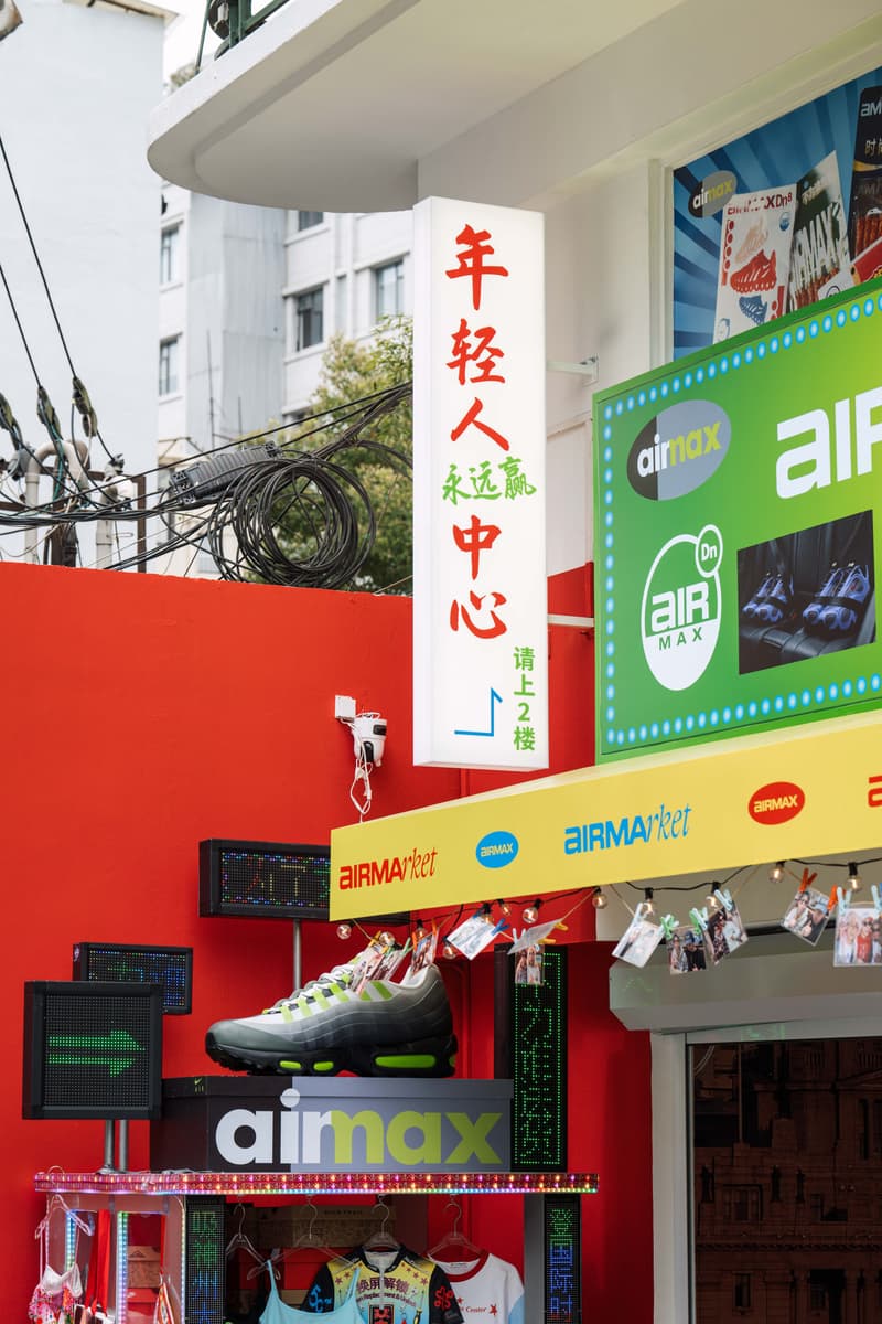 Nike 把上海小卖部变成了 Air Max Day 的游乐场