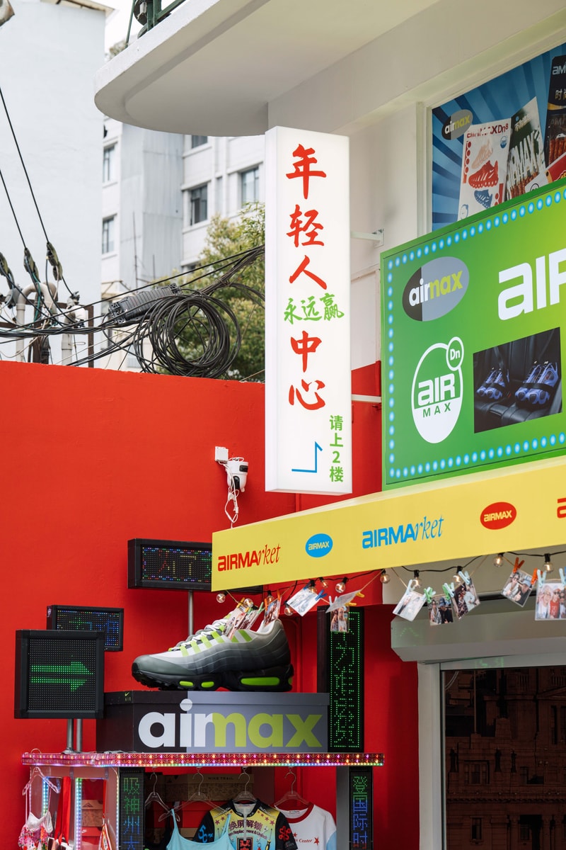 Nike 把上海小卖部变成了 Air Max Day 的游乐场