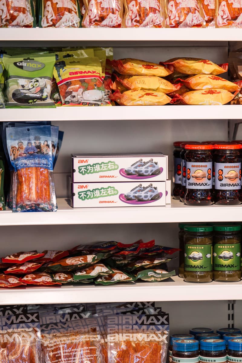 Nike 把上海小卖部变成了 Air Max Day 的游乐场