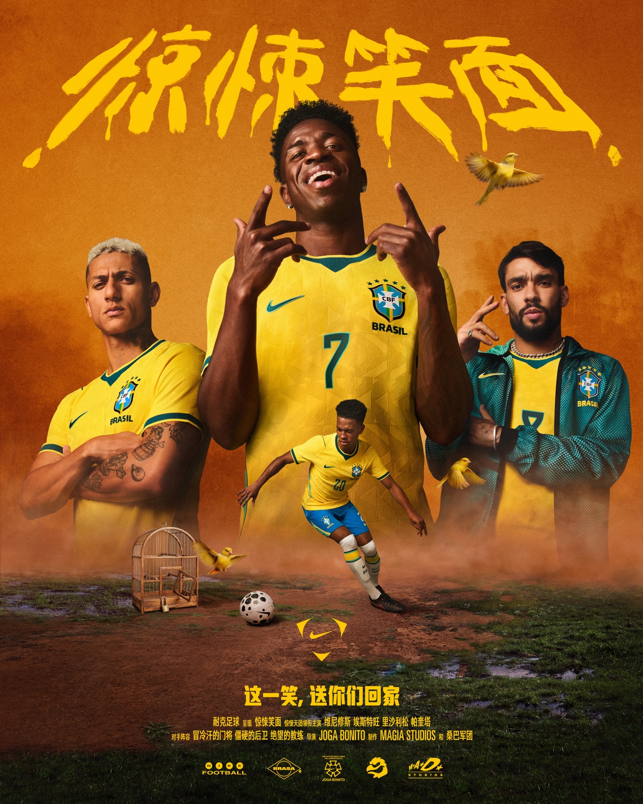 世界杯哨响之前，足球的运行方式就已经被 Nike 改写？