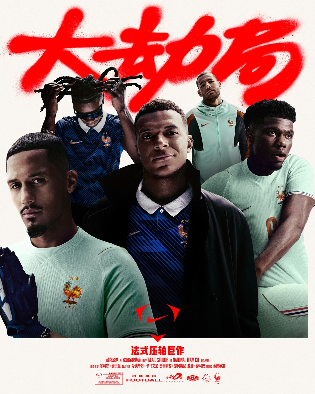 世界杯哨响之前，足球的运行方式就已经被 Nike 改写？