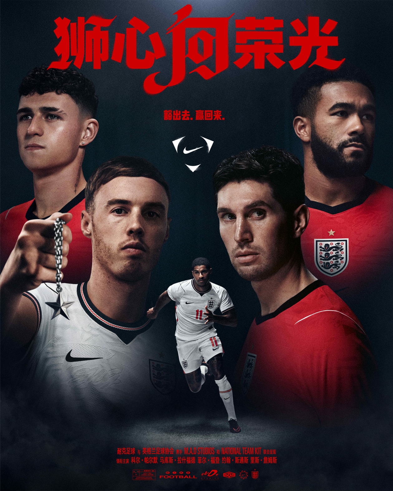 世界杯哨响之前，足球的运行方式就已经被 Nike 改写？