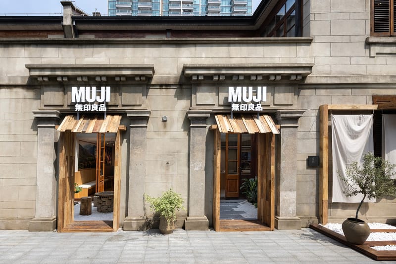 走进 MUJI 上海张园体验店