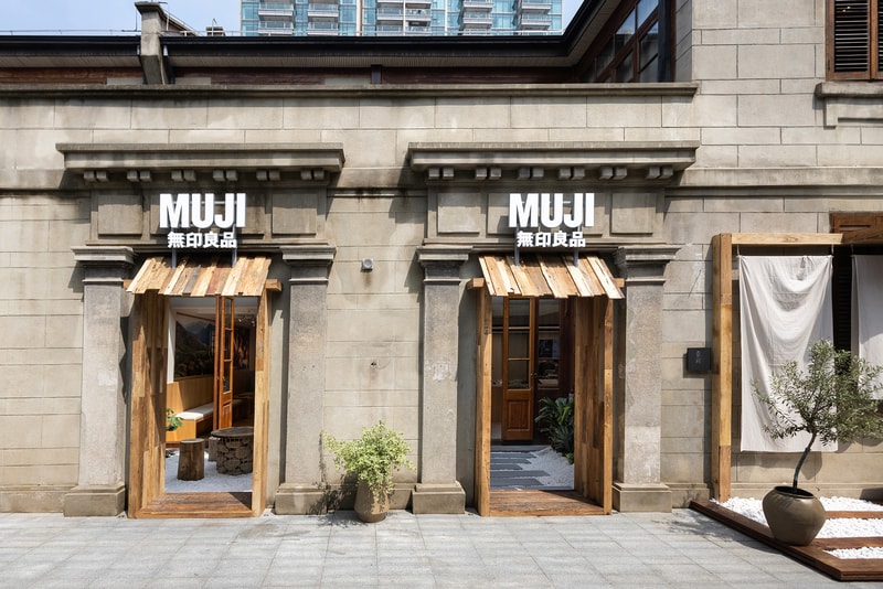 走进 MUJI 上海张园体验店