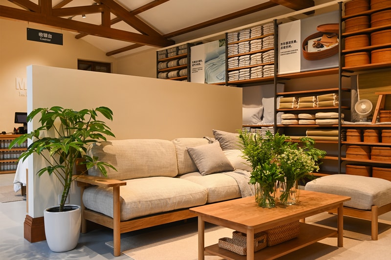走进 MUJI 上海张园体验店