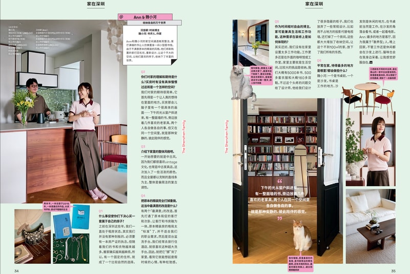 UNIQLO 发布《新生活城市巡游志·深圳》