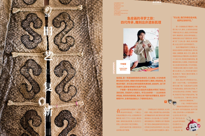 UNIQLO 发布《新生活城市巡游志·深圳》