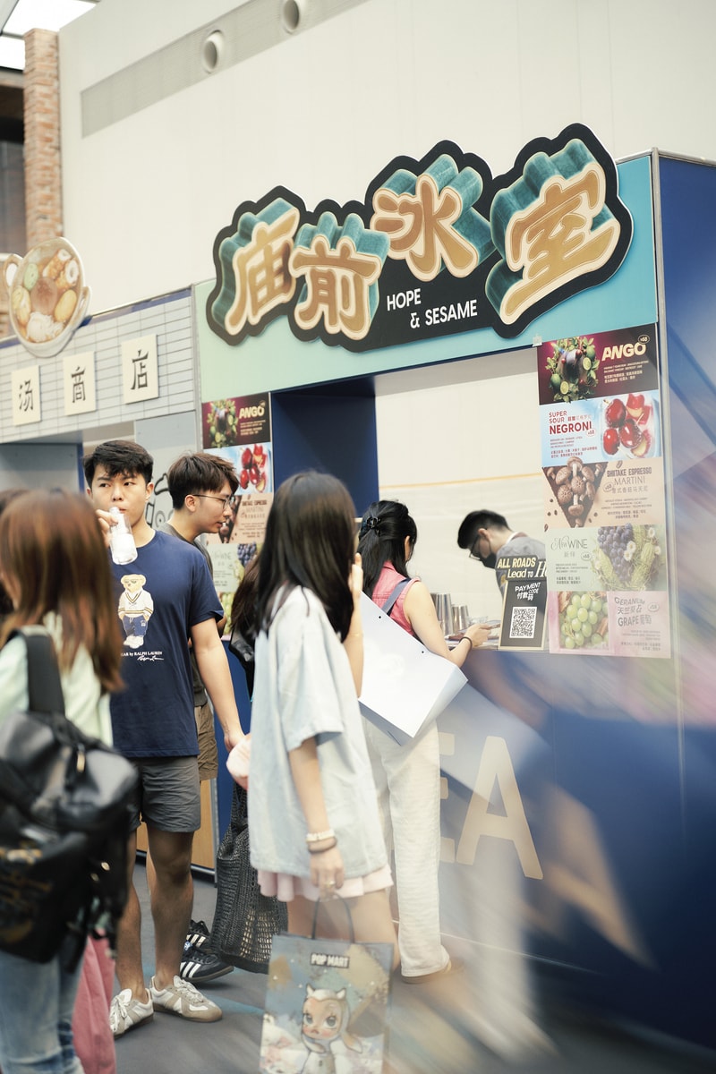 七天狂欢未完待续，Hypebeast Flea 广州站全景回顾