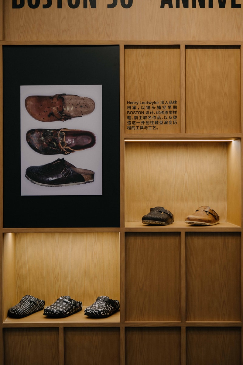 BIRKENSTOCK (勃肯) 于上海呈现 BOSTON 50 周年纪念限时空间