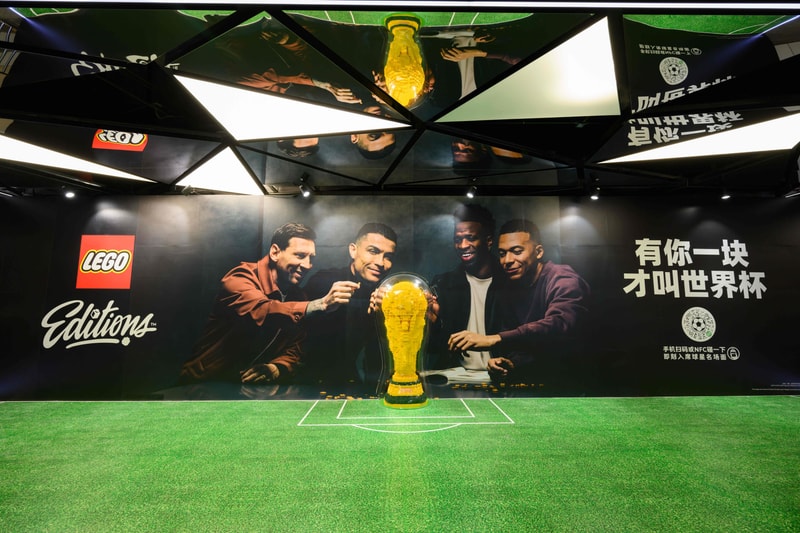 Get In The Game：乐高® 世界杯创意球场”主题快闪活动于上海西岸梦中心开幕
