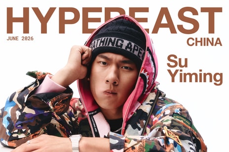 苏翊鸣担纲封面人物， Hypebeast China 新一期数字封面释出