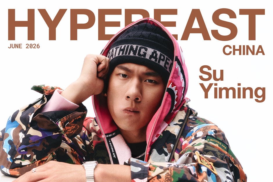 苏翊鸣担纲封面人物， Hypebeast China 新一期数字封面释出