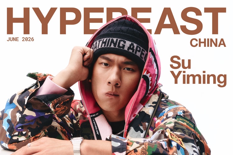 苏翊鸣担纲封面人物, Hypebeast China 新一期数字封面释出
