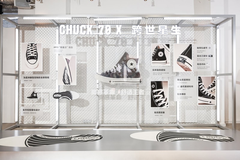 走进 Converse 上海跨世「星」生限时体验空间