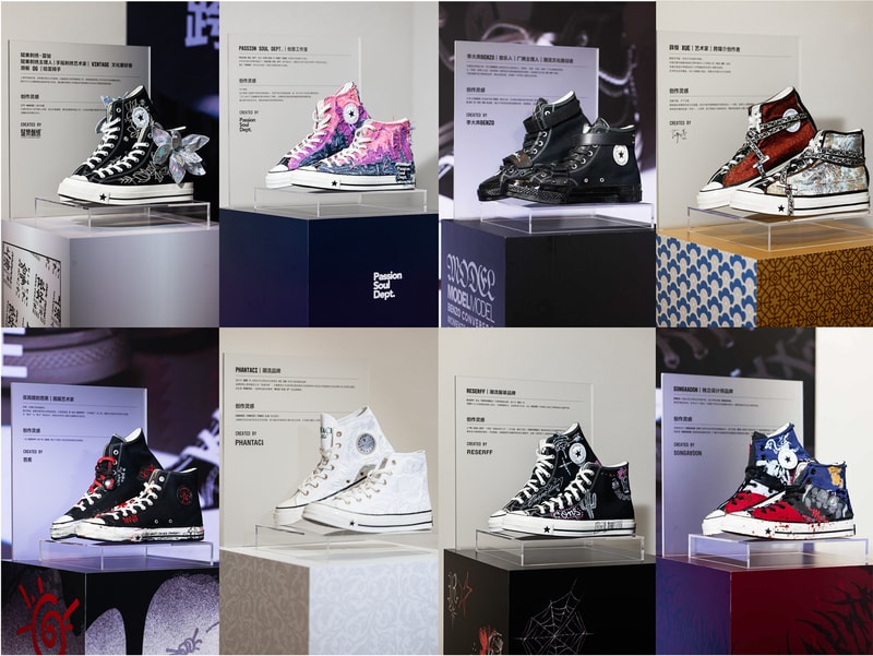 走进 Converse 上海跨世「星」生限时体验空间