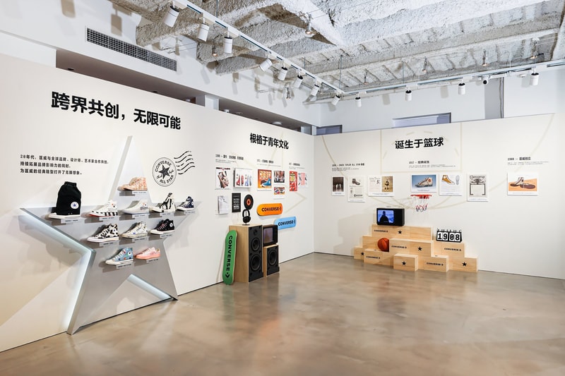 走进 Converse 上海跨世「星」生限时体验空间