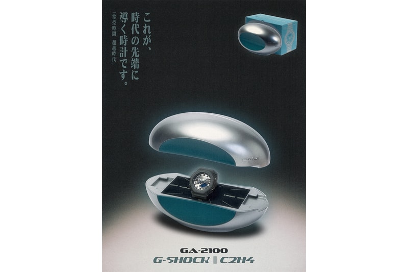 C2H4® x G-SHOCK 推出全新 GA-2100 联名腕表