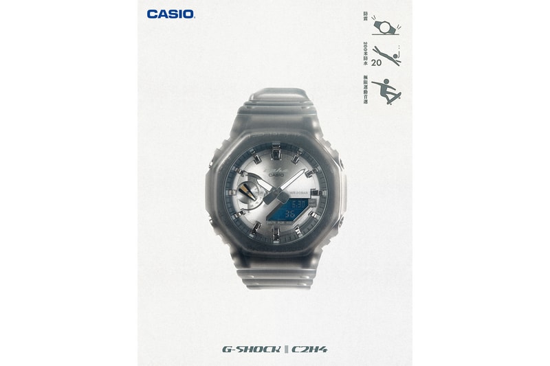 C2H4® x G-SHOCK 推出全新 GA-2100 联名腕表