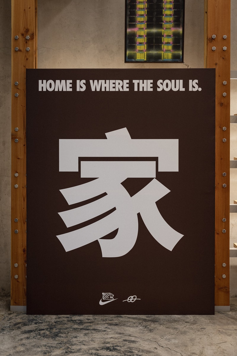 直击 SOULGOODS 798 店 HOMESCAPE LAUNCH EVENT