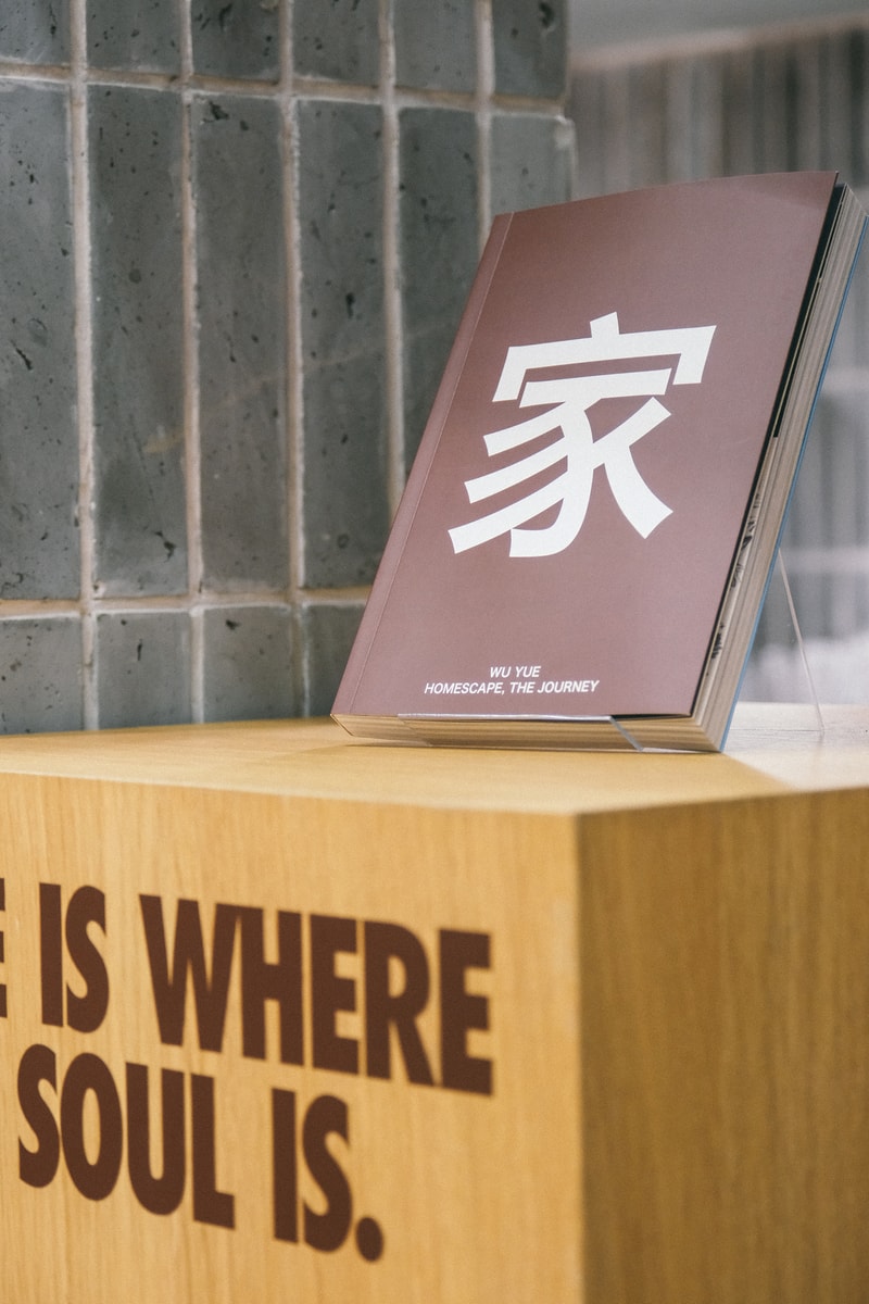 直击 SOULGOODS 798 店 HOMESCAPE LAUNCH EVENT