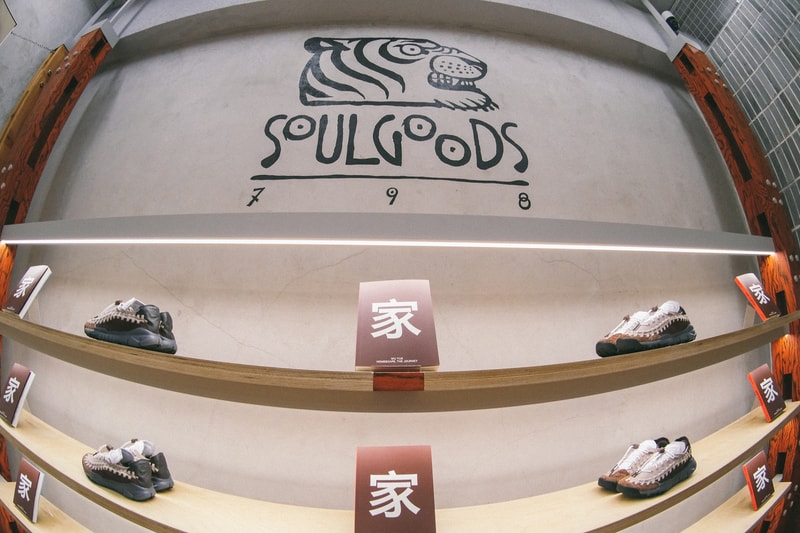 直击 SOULGOODS 798 店 HOMESCAPE LAUNCH EVENT
