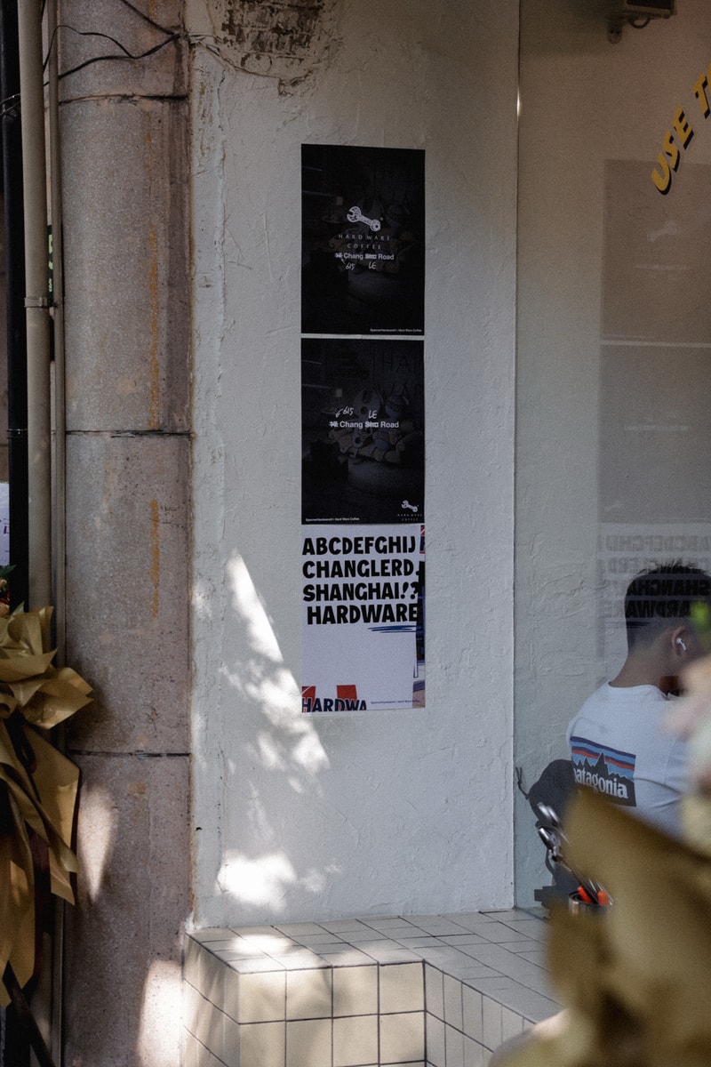 Hard Ware Coffee 上海新店开幕
