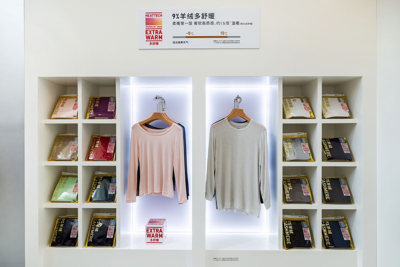 走进 UNIQLO 2026 秋冬展会