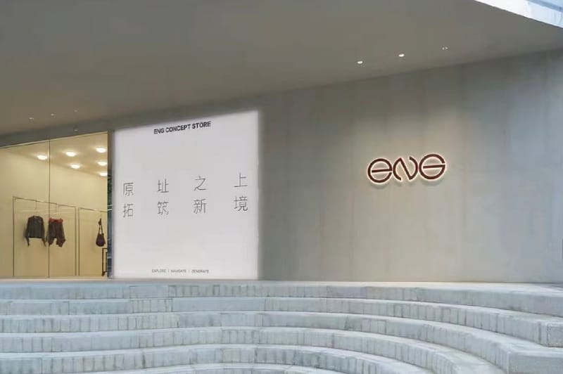 ENG 入选 BoF 全球最佳独立时尚门店榜单