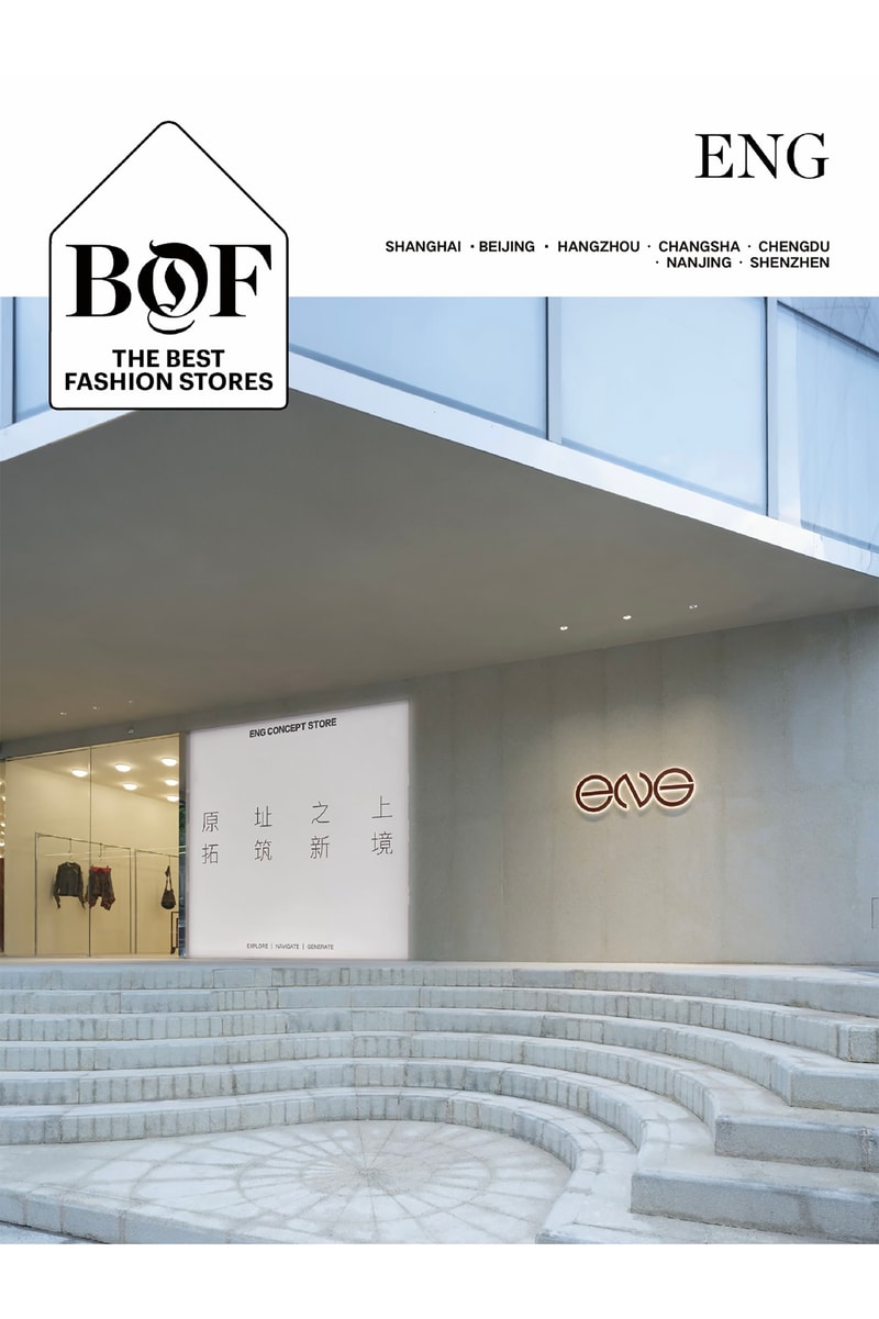 ENG 入选 BoF 全球最佳独立时尚门店榜单