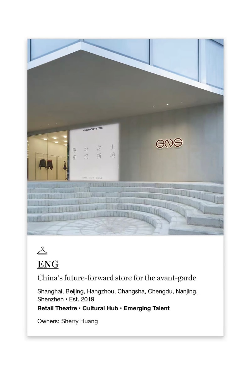 ENG 入选 BoF 全球最佳独立时尚门店榜单