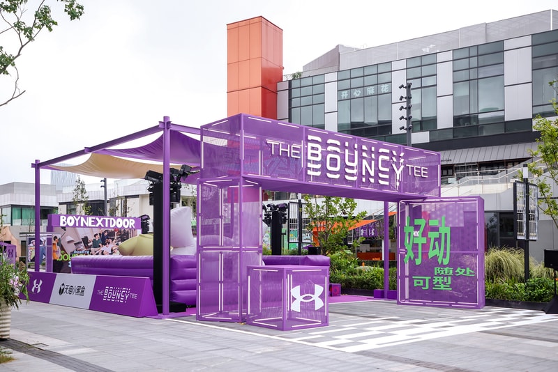 走进 Under Armour 上海 The Bouncy Tee 限时运动快闪
