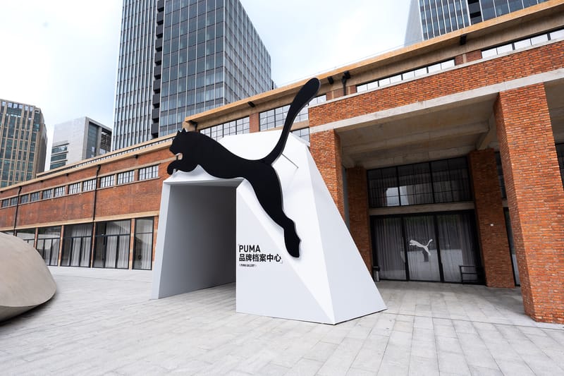 走进  PUMA 上海品牌档案中心限时体验空间