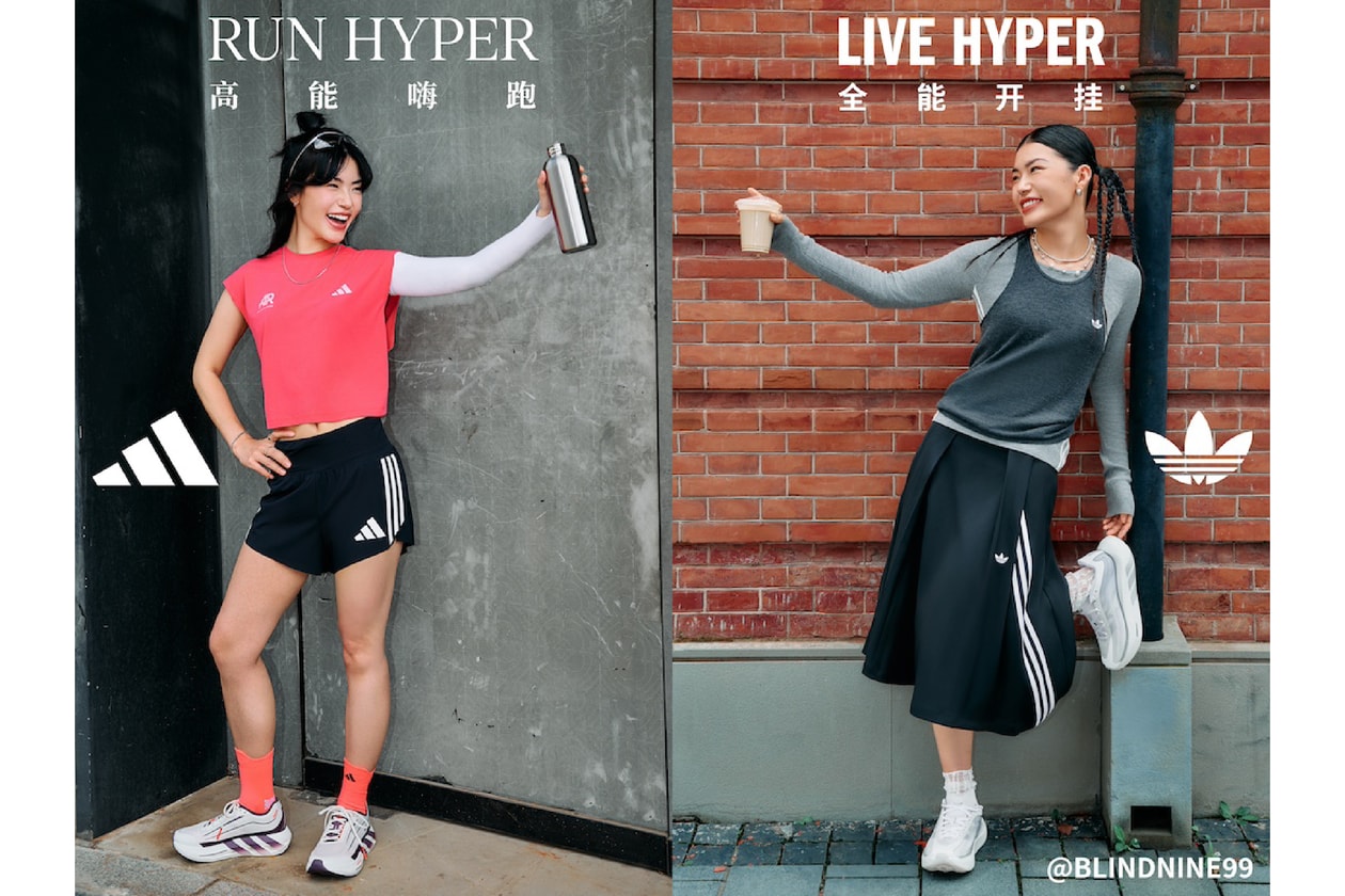 HYPERBOOST 凭什么在街头也能「嗨」起来？