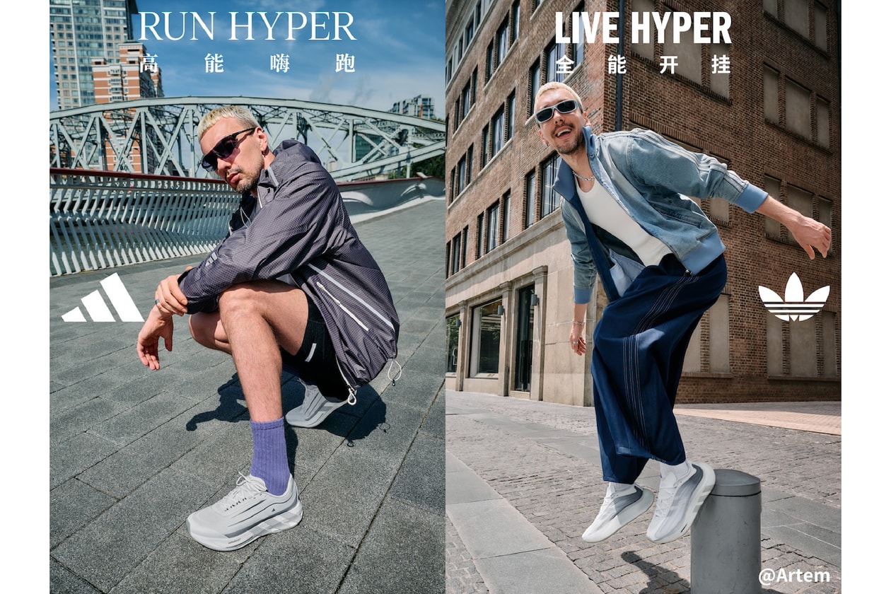 HYPERBOOST 凭什么在街头也能「嗨」起来？