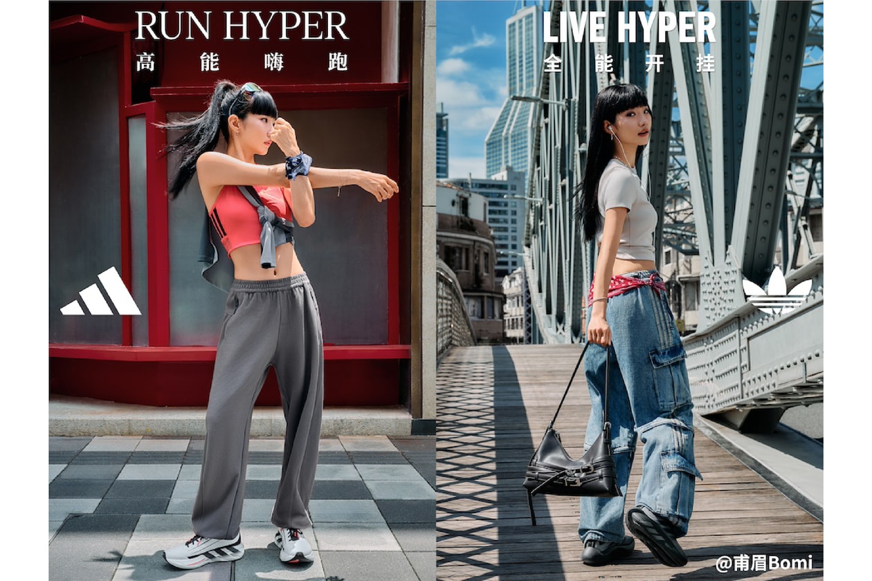 HYPERBOOST 凭什么在街头也能「嗨」起来？